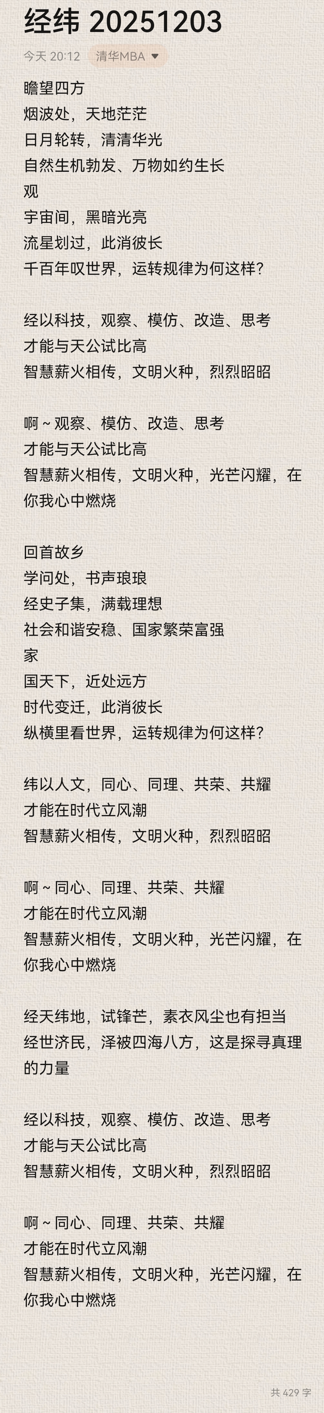 P4全家福